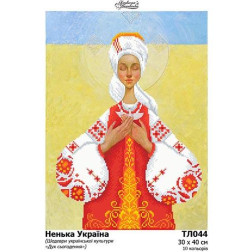 Схема картини Ненька Україна для вишивки бісером на тканині (Колекція «Шедеври української культури») (ТЛ044пн3040)