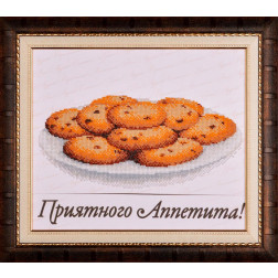 Картина вишита бісером Барвиста Вишиванка  Печиво “Приятного Аппетита!” 41х37 (КТ096ан3328)
