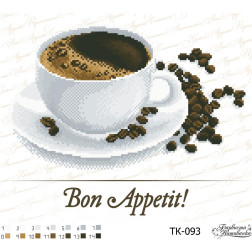 Схема картини Кава “Bon Appetit!” для вишивки бісером на габардині (ТК093пн3328)