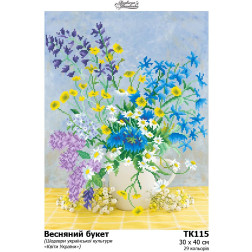 Схема картини Весняний букет для вишивки бісером на габардині (Колекція «Шедеври української культури») (ТК115пн3040)