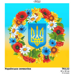 Схема картини Українська символіка для вишивки бісером на габардині (ТК122пн4242)