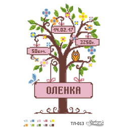 Схема картини Метрика дівчинки «Деревце» для вишивки бісером на тканині (ТЛ013пн2233)