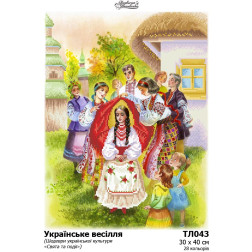 Схема картини Українське весілля для вишивки бісером на тканині (Колекція «Шедеври української культури») (ТЛ043пн3040)
