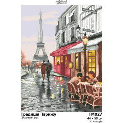 Схема картини Традиція Парижу (блакитний фон) для вишивки бісером на тканині (ТМ027пн4458)
