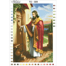 Схема картини Христос стукає до кожного серця для вишивки бісером на тканині (ТО009пн3146)