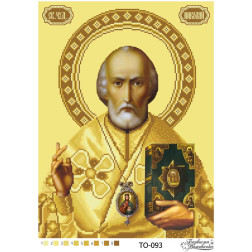 Схема картини Святий Миколай Чудотворець для вишивки бісером на тканині (ТО093пн3243)