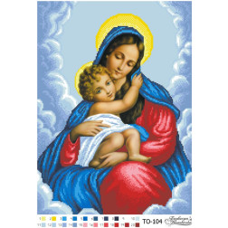 Схема картини Марія з Дитям для вишивки бісером на тканині (ТО104пн3346)