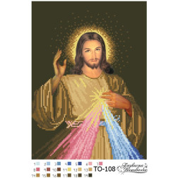 Схема картини Боже Милосердя для вишивки бісером на тканині (ТО108пн2331)