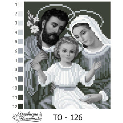Схема картини Святе сімейство (чорно-біла) для вишивки бісером на тканині (ТО126пн1519)