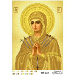 Схема картини Ікона Божої Матері Пом’якшення злих сердець (Семистрільна) для вишивки бісером на тканині (ТО138пн2332)