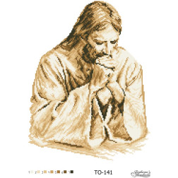 Схема картини Ісус в молитві (сепія) для вишивки бісером на тканині (ТО141пн3545)