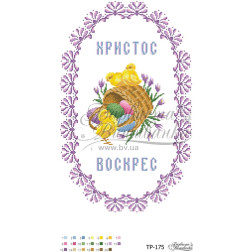 Схема Великодній рушник для вишивки бісером і нитками на тканині (ТР175пн3047)