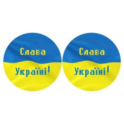 Непошиті новорічні іграшки для вишивки бісером і нитками на габардині. З Україною в серці (ТР662пн3718)