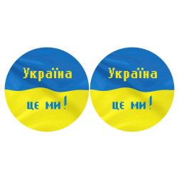 Непошиті новорічні іграшки для вишивки бісером і нитками на габардині. З Україною в серці (ТР666пн3718)