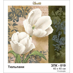 Схема картини Золота Підкова ЗПК-019 Тюльпани для вишивання бісером на шовку (ЗК019ан4040)