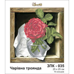 Схема картини Золота Підкова ЗПК-035 Чарівна троянда для вишивання бісером на шовку (ЗК035ан2525)