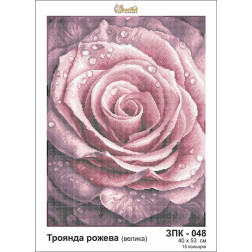 Схема картини Золота Підкова ЗПК-048 Троянда рожева для вишивання бісером на шовку (ЗК048ан4053)