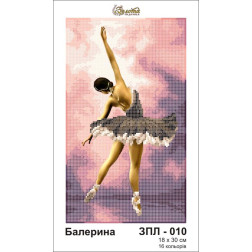 Схема картини Золота Підкова ЗПЛ-010 Балерина для вишивання бісером на шовку (ЗЛ010ан1830)