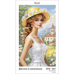 Схема картини Золота Підкова ЗПЛ-027 Дівчина в капелюшку для вишивання бісером на шовку (ЗЛ027ан3050)