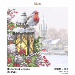 Схема картини Золота Підкова ЗПНМ-003 Снігур для вишивання бісером на шовку (ЗМ003ан3030)