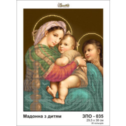 Схема картини Золота Підкова ЗПО-035 Мадонна з дитям для вишивання бісером на шовку (ЗО035ан3038)