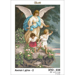 Схема картини Золота Підкова ЗПО-038 Ангел і діти - 2 для вишивання бісером на шовку (ЗО038ан2942)