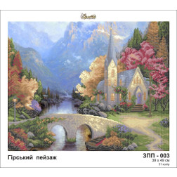Схема картини Золота Підкова ЗПП-003 Гірський пейзаж для вишивання бісером на шовку (ЗП003ан3949)