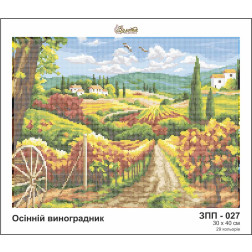 Схема картини Золота Підкова ЗПП-027 Осінній виноградник для вишивання бісером на шовку (ЗП027ан3040)