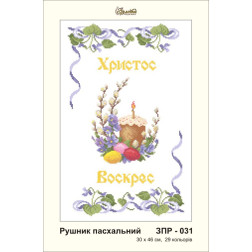 Схема картини Золота Підкова ЗПР-031 Рушник пасхальний для вишивання бісером на габардині (ЗР031пн3046)