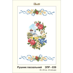 Схема картини Золота Підкова ЗПР-039 Рушник пасхальний для вишивання бісером на габардині (ЗР039пн3555)