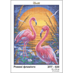 Схема картини Золота Підкова ЗПТ-020 Рожеві фламінго для вишивання бісером на шовку (ЗТ020ан3039)