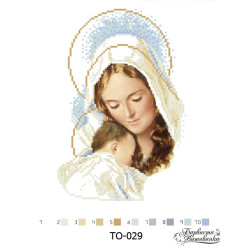 Схема картины Мадонна с ребенком для вышивки бисером на ткани (ТО029пн2027)