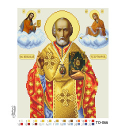 Схема картины Святой Николай Чудотворец для вышивки бисером на ткани (ТО066пн2632)