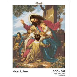 Схема картины Золотая Подкова ЗПО-002 Христос и дети для вышивания бисером на шелке (ЗО002ан4150)